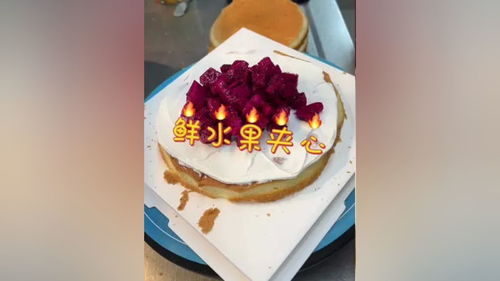 汪仔食品科技 鲜果布丁夹心蛋糕，烘焙培训点亮美味新境界