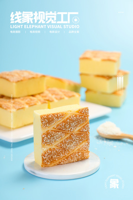 椰香轻盈 一场关于椰蓉蛋糕的美食拍摄之旅